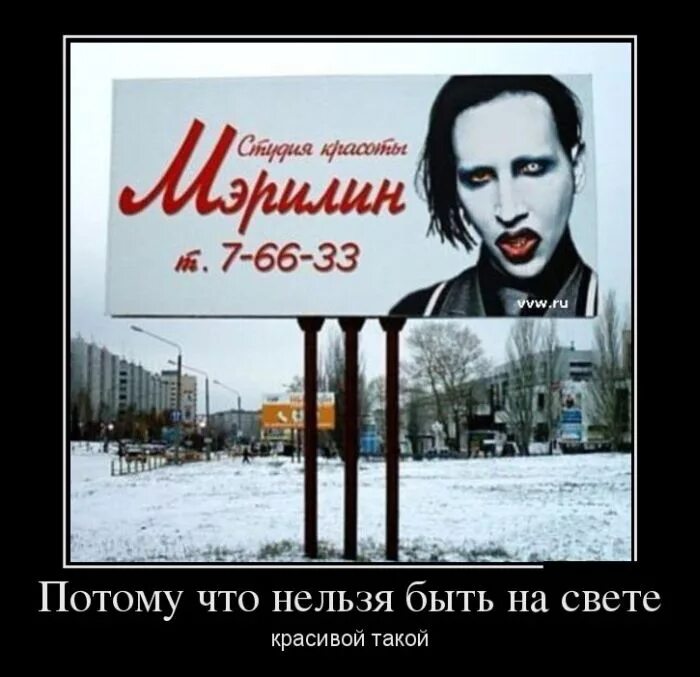 Нельзя быть удобным