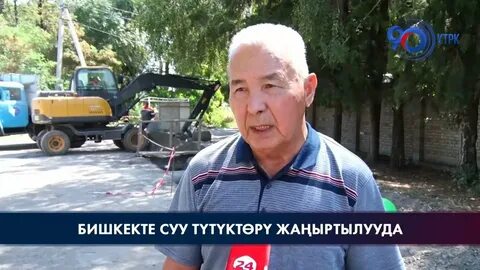 Бишкексууканал