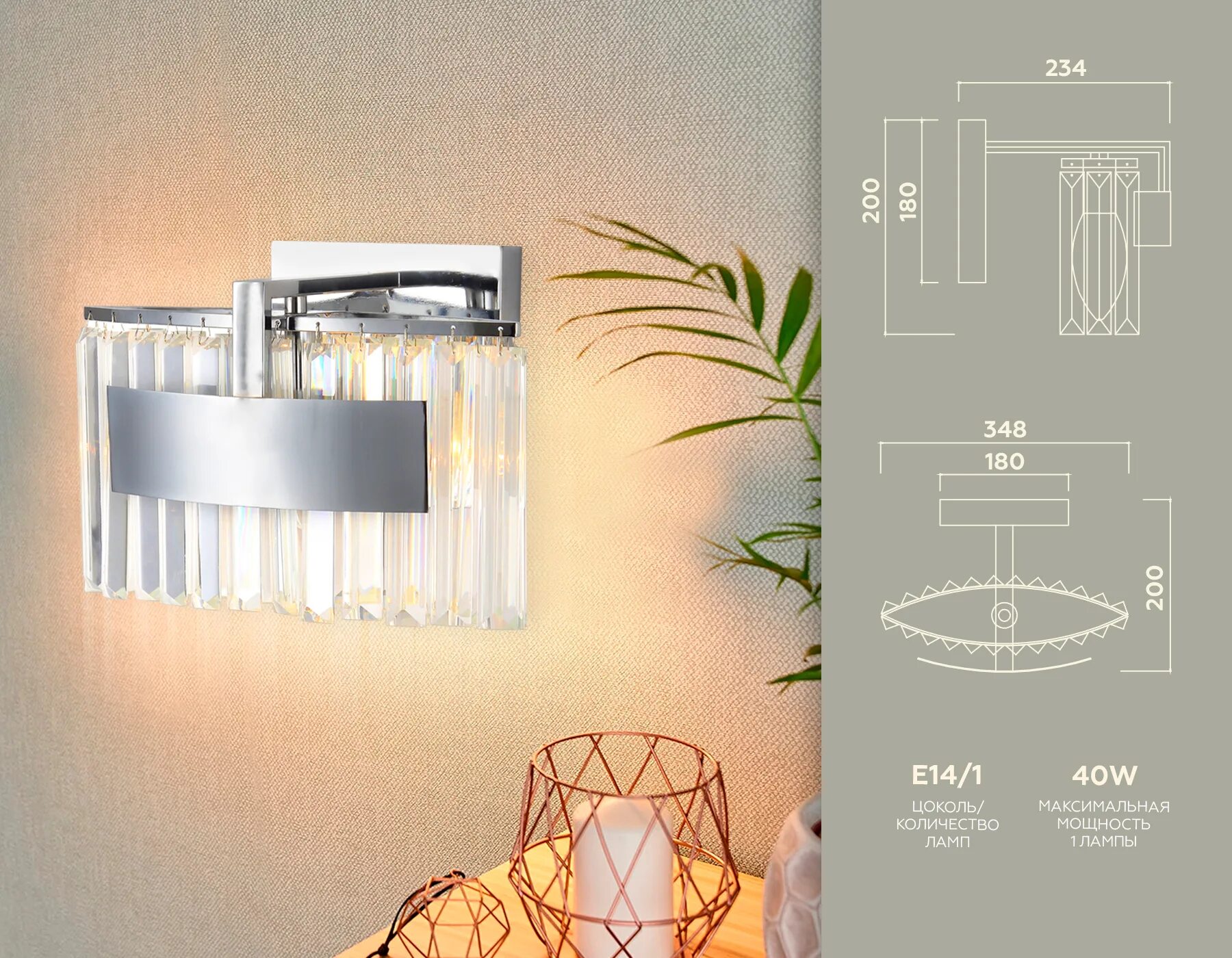 Светильник ambrella light traditional. Бра ambrella light tr5897. бра ambrella light traditional tr8008. бра ambrella light tr5299. бра ambrella light traditional tr5156.