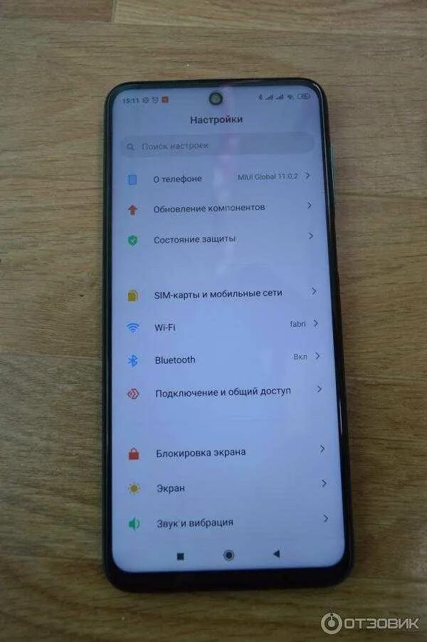 Как сделать на телефоне редми 9а. Xiaomi redmi note 9 экран. xiaomi redmi note 9 pro экран. блок xiaomi redmi note 9 pro. редми ноут 9 меню.