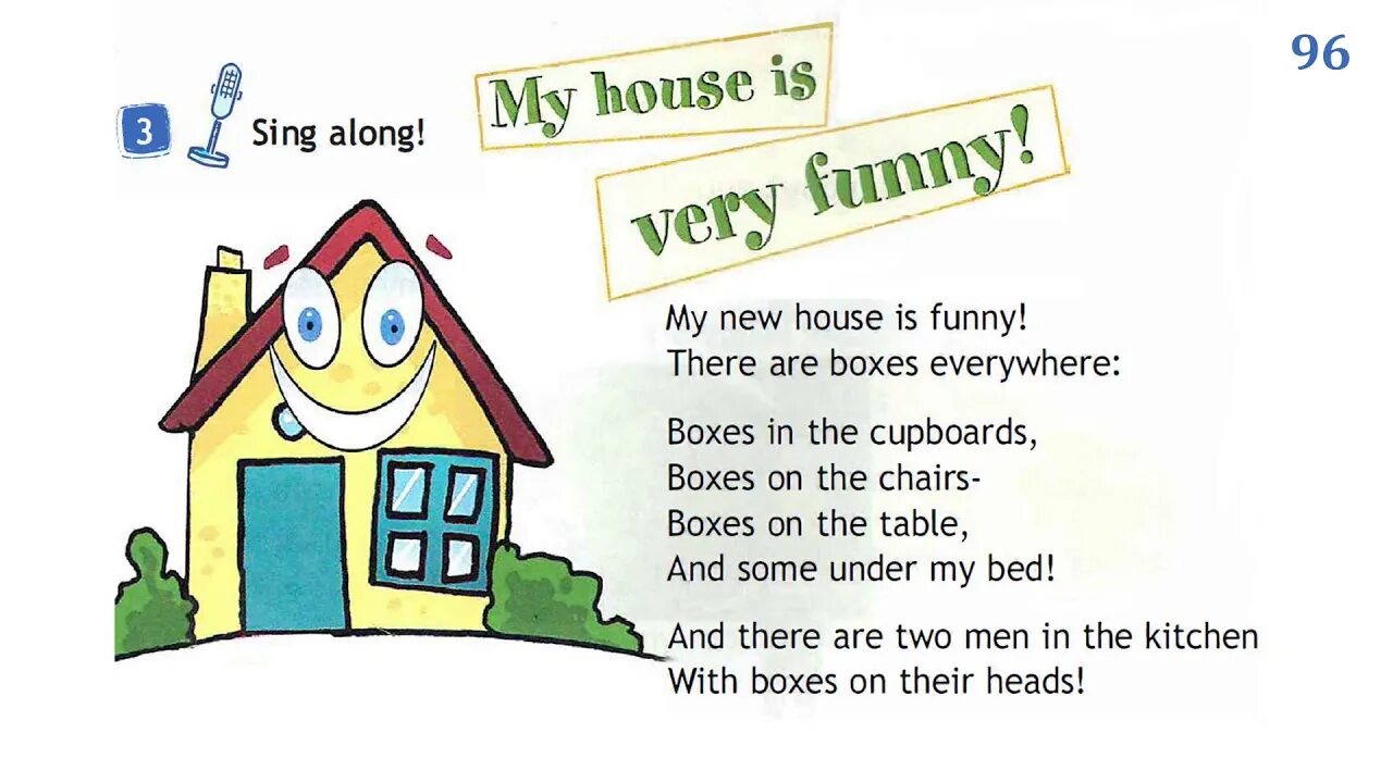 My House is very funny 3 класс. Стих это мой дом по английскому. My House стих. Стихотворения об уроках на английском. My house is the street