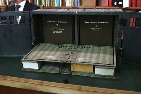 Ргб обязательный экземпляр