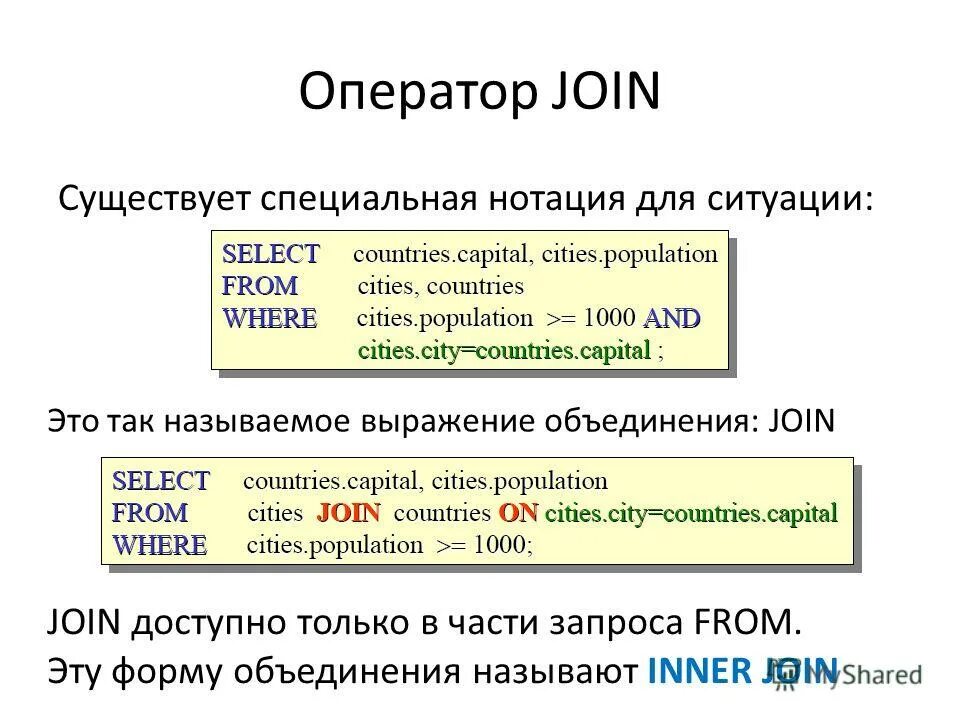 Would care. From это. предлоги примеры. Till время в английском. предлоги in into разница.
