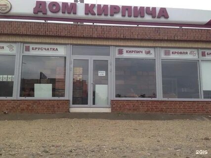 Ремонт ростовского шоссе краснодар