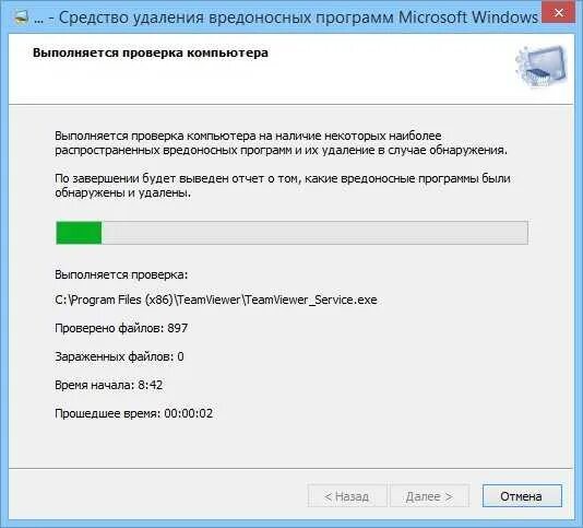 Удаление программных средств