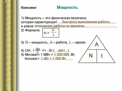 Как найти м c