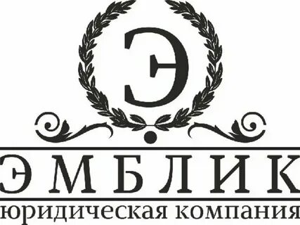 Оптом для юр лица