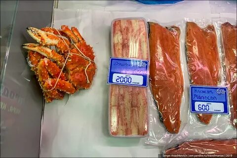 Продукты петропавловск камчатский