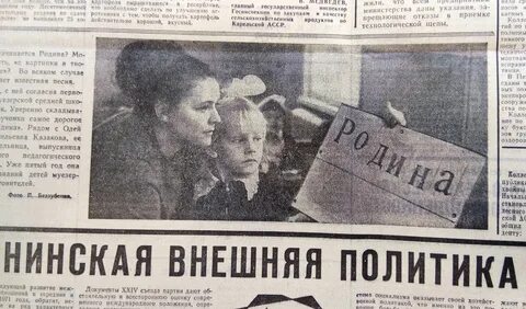 1971 год что произошло