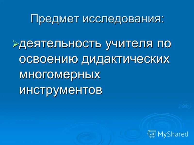 формы и методы наставничества. схема наставничества. цифровые инструменты в работе педагога. методы работы наставника. о новой педагогике.