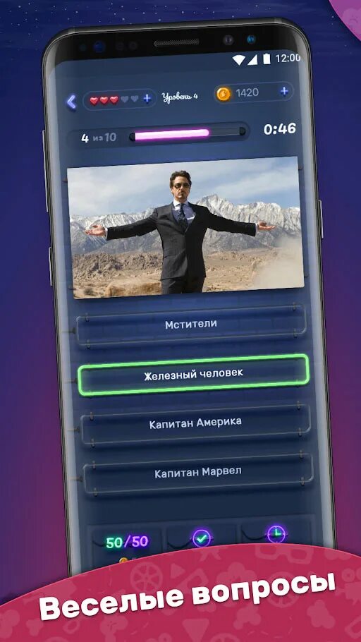 Тока взлоmанную версию на андроид. Приложение пародист андроид. онли фанс приложение на андроид.