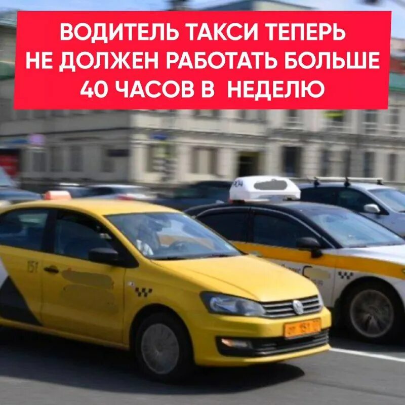 смены таксистов. водитель «яндекс такси», казахстан. смены таксистов. фото заработка в таксиста. покупка смены в яндекс такси.