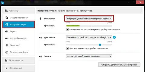 Что делать если есть звук но нет изображения на телефоне