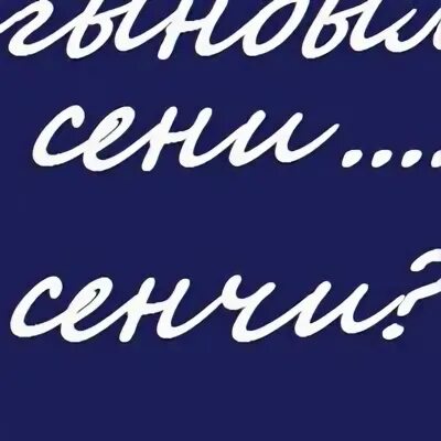 Сагындым сине текст. Сагындым открытки. Сагындым сине картинки. Мин сагындым картинки. Сагындым сине жаным картинки.