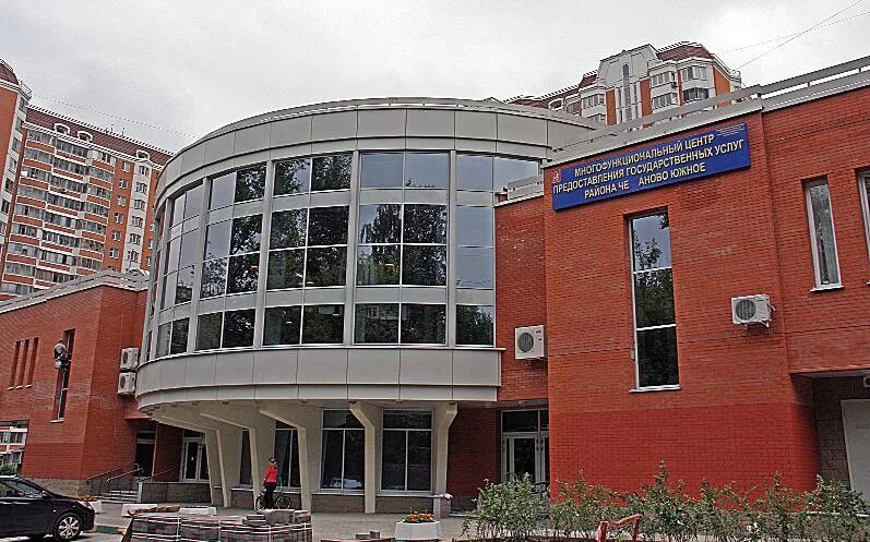 мфц чертаново-центральное россошанский пр-зд. мфц москва южное чертаново. мфц чертаново северное. мфц чертаново адреса. мфц чертаново северное.