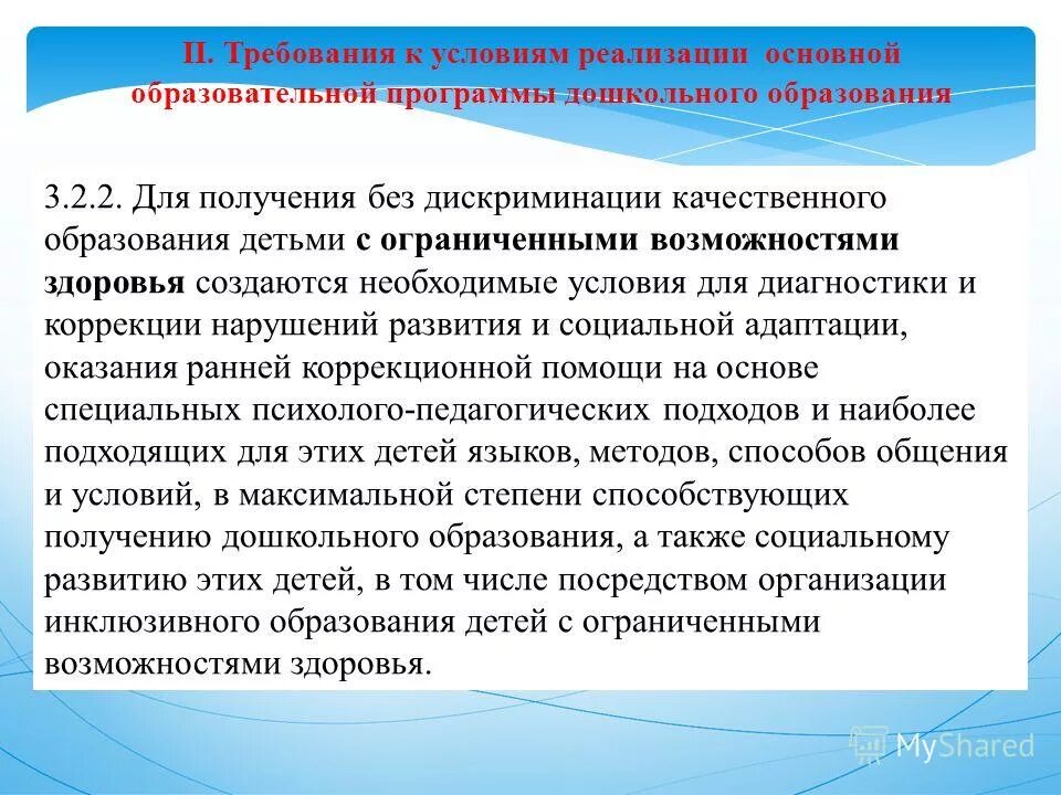 Следственные действия не терпящие отлагательства. Без полученных. Ипотека без первоначального взноса. Без полученных. Помощь в получении кредита.