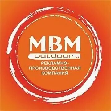 Мвм