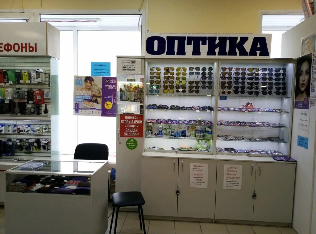 взгляд салон оптика