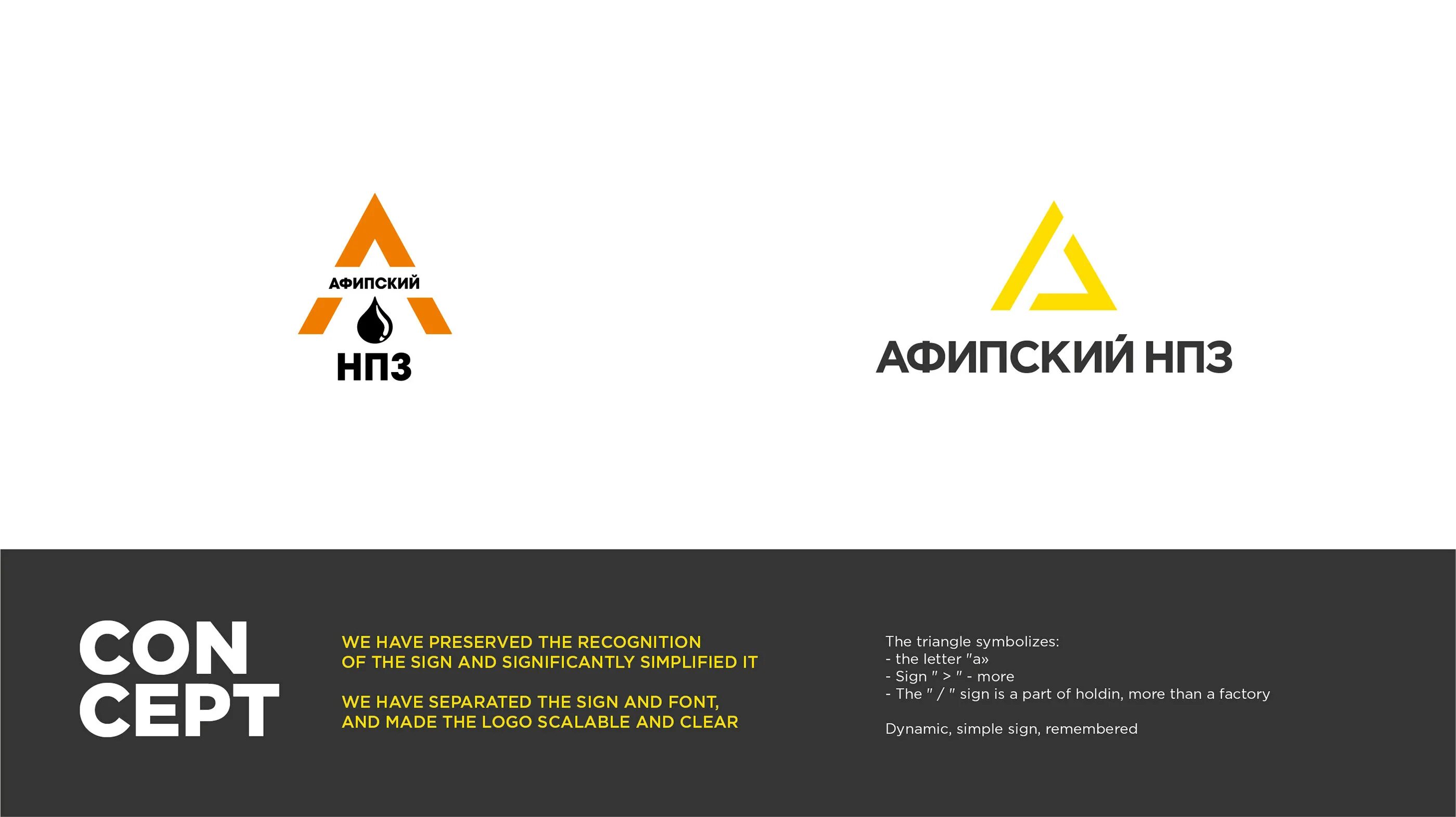Афипский нпз на карте. Афипский нпз завод. Ильский нпз краснодар. Афипский нефтеперерабатывающий завод. Афипский нпз вакансии на работу.