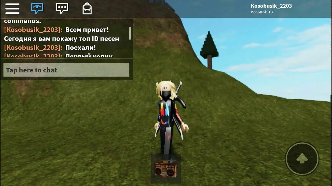 Коды песен в РОБЛОКС. Коды на песни в РОБЛОКС. Коды на музыку. Коды на песню в Roblox. Коды на песни в долгой поездке