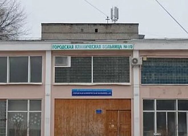 10 больница карта. 10 Поликлиника Рязань. ГКБ 10 Рязань. Городская клиническая больница 4 Рязань. Одиннадцатая больница Рязань.