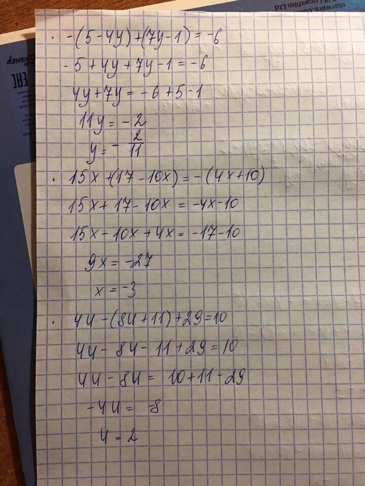 10 Х 4 4 Х 10 2. 3(Х-1.5)-4<4х+15. -4х=15-3(3х-5). 10х-(5х+4)=5х-4. 11 15 3 5 решение