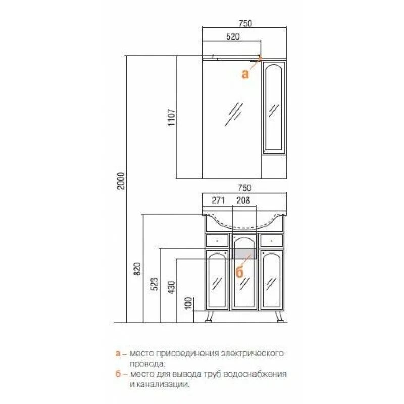 Высота подсветки зеркала в ванной. Схема подключение навесного шкафа в ванной.