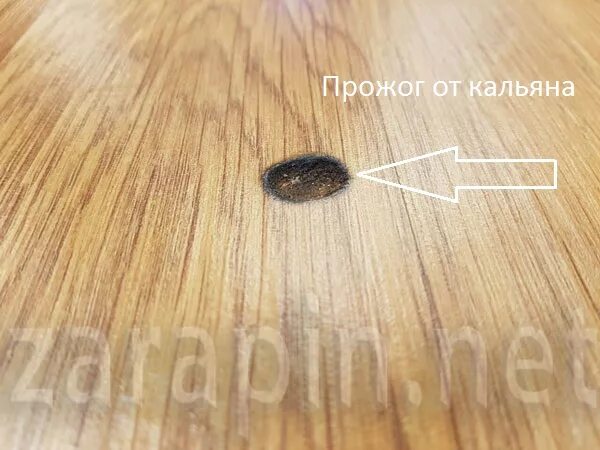 Прожженный линолеум. Прожженный корень. Прожженный корень. Сгоревший ковер. Прожег сварка.