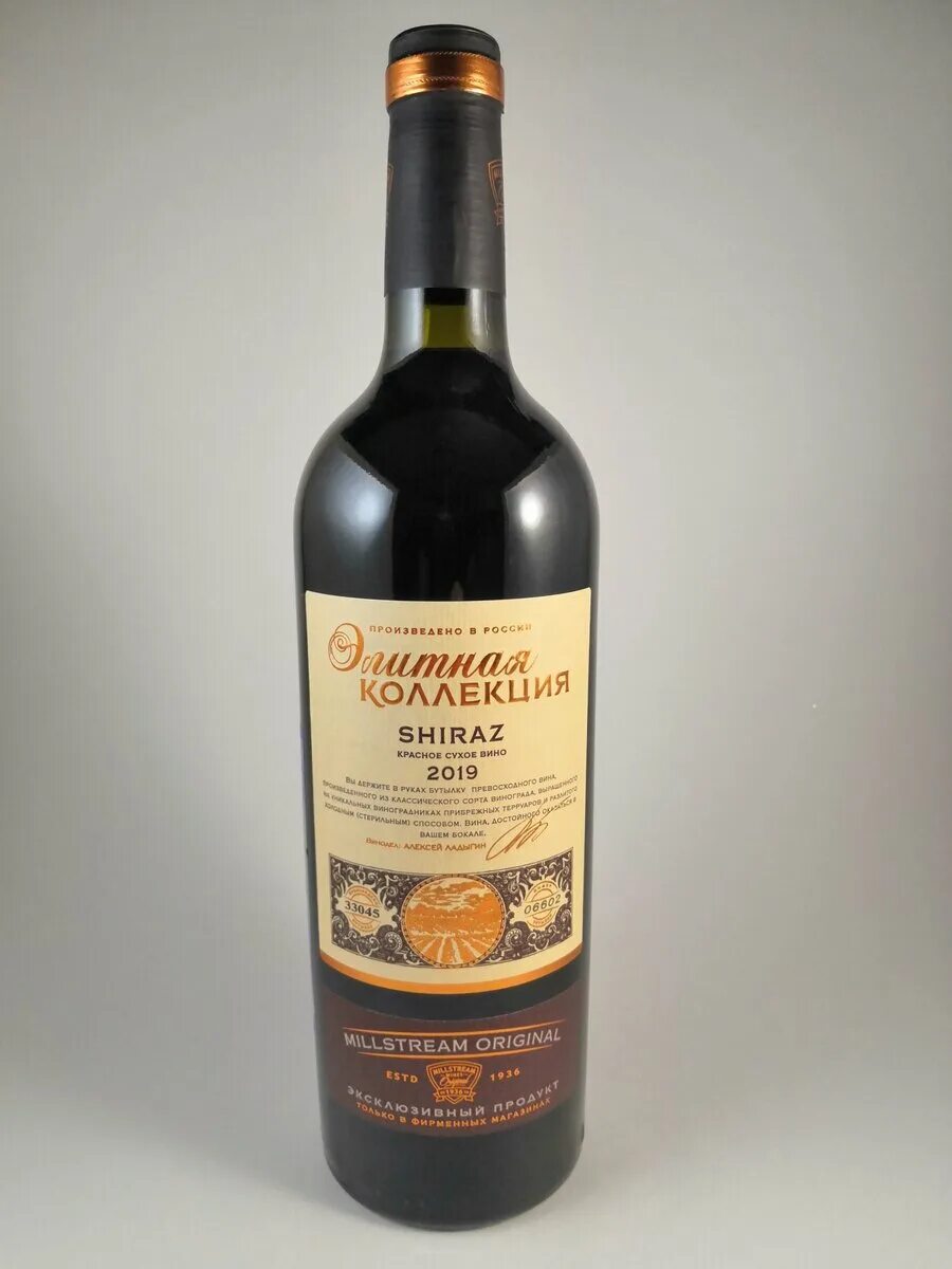 Вино millstream collection. Элитная коллекция Shiraz Мильстрим Шираз. Коллекция Мильстрим Каберне красное сухое. Вино Шираз Мильстрим. Вина Мильстрим Шираз красное сухое.