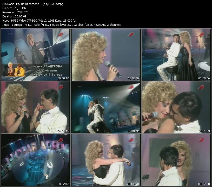 Тальков и аллегрова. Аллегрова я согрею. Аллегрова я согрею. Аллегрова я согрею. Ладони аллегрова.