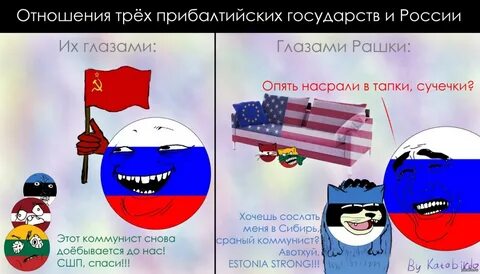 Сшп