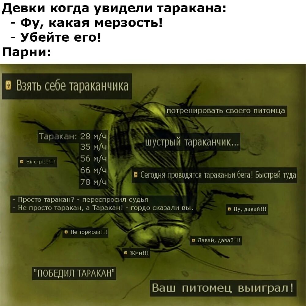 Мерзость синоним. Мерзость цитаты.
