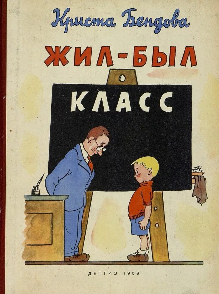 Жил был. Жила была книга. Детская книга я живу. Обложка книги живой дом. Жили были для начинающих