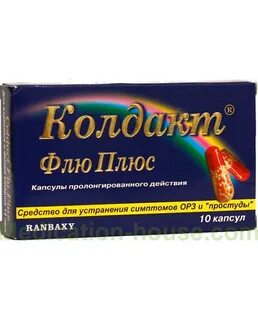 Люго флю