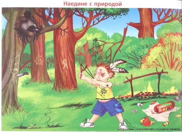 Картинки плохих дел. Плохие поступки детей. хорошие и плохие поступки в природе. плохие поступки картинки. хорошие поступки детей в природе.