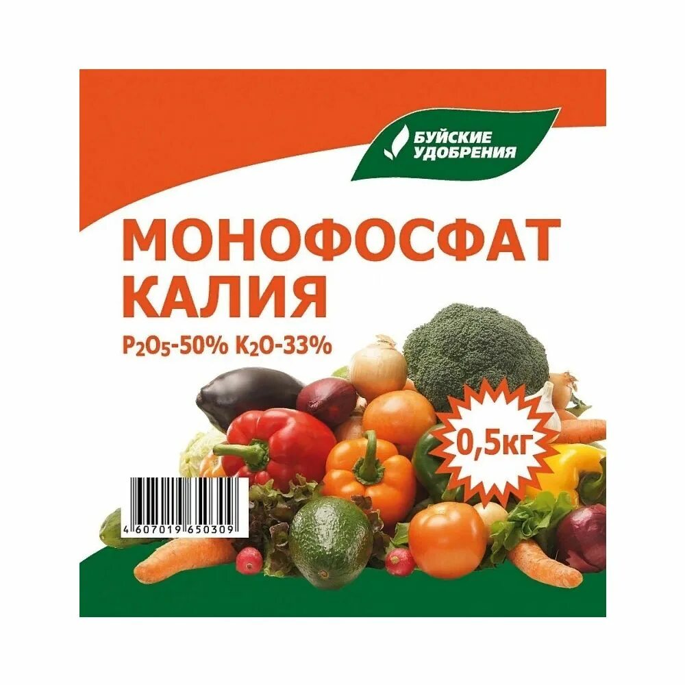 Монокалий фосфат и монофосфат. Монокалий фосфат и монофосфат. Атланте фосфит калия 0-30-20 купить. Грунт живой биогрунт универсальный 10л. Монофосфат калия удобрение.