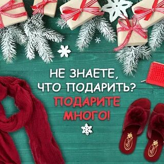 Распродажи новогодние магазины