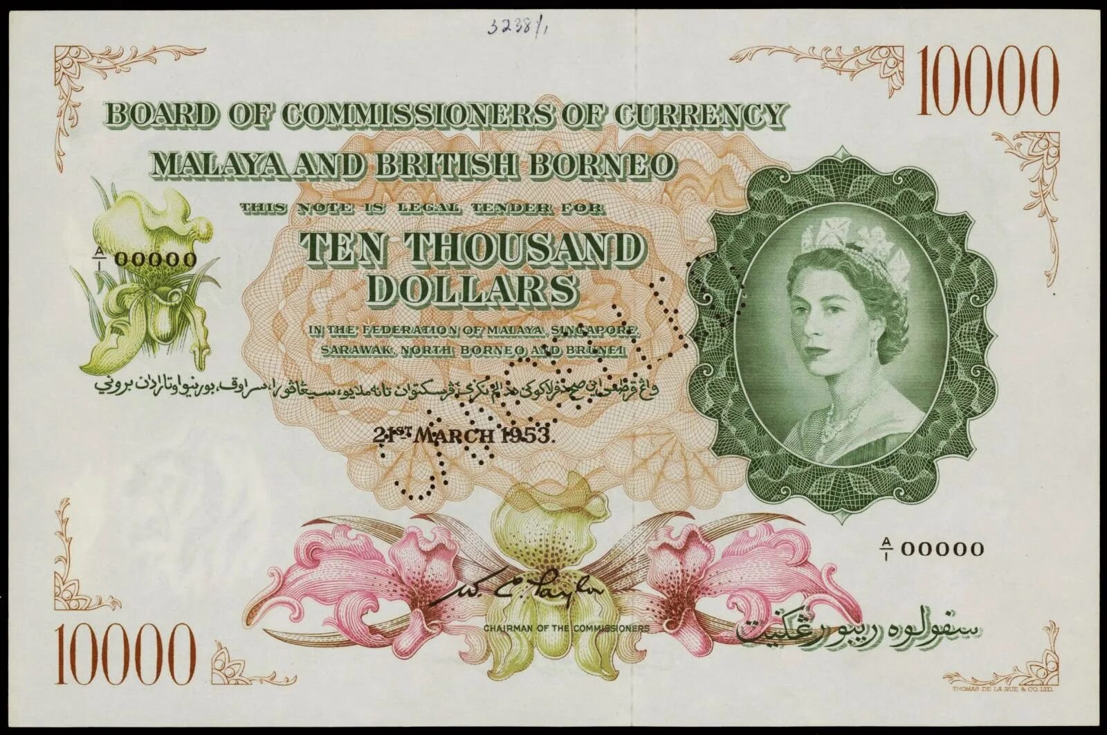 Доллар Малайи и британского Борнео. Британское Борнео. Британская Малайя. Денежная купюра Малайи.