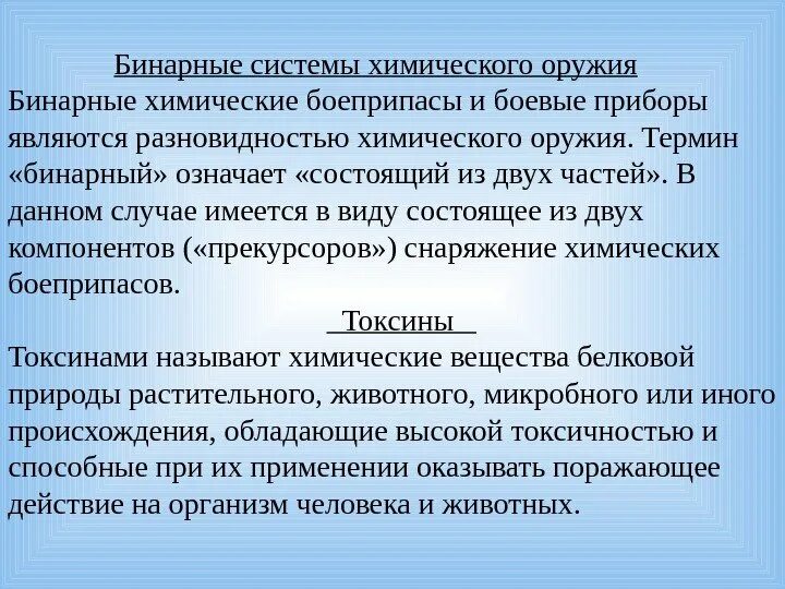Понятие бинарный. Бинарные значения. Определение бинарного отношения. Бинарный это. Понятие бинарный.