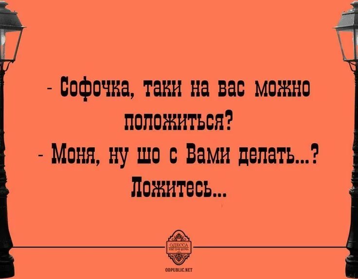 Знают как подойти к такой