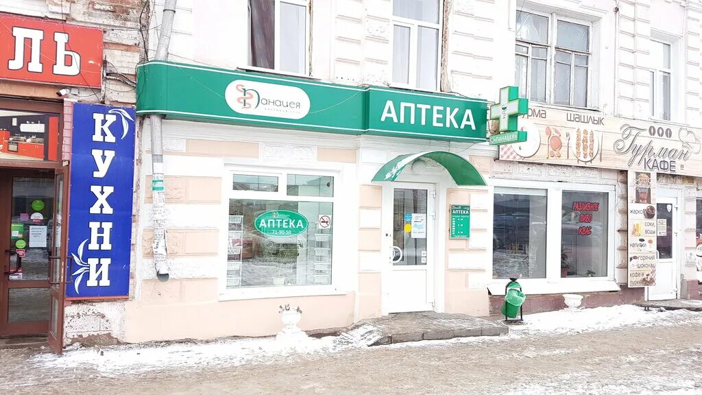 свердлова 83 кострома. аптека рылеева панацея 64 б. мир здоровья кострома. клиника пилюйко лечебная гимнастика. панацея 4.