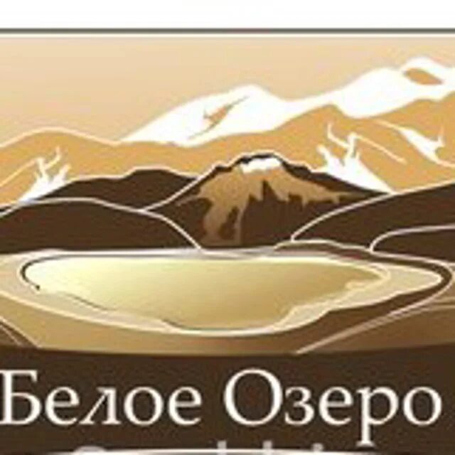 Белое озеро кондитерская. Белое озеро кондитерская. Белое озеро конфеты. Кондитерская фабрика «белое озеро» кривское. Кондитерская фабрика белое озеро калужская область.