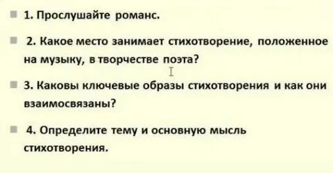 Заняться полагать