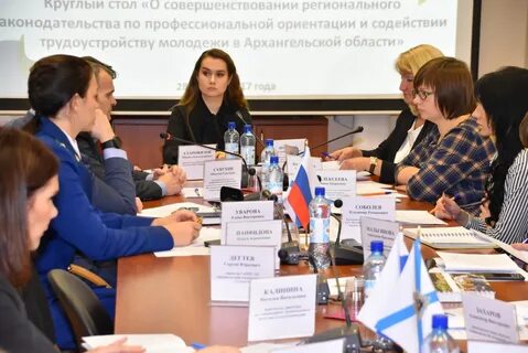Агентства по делам