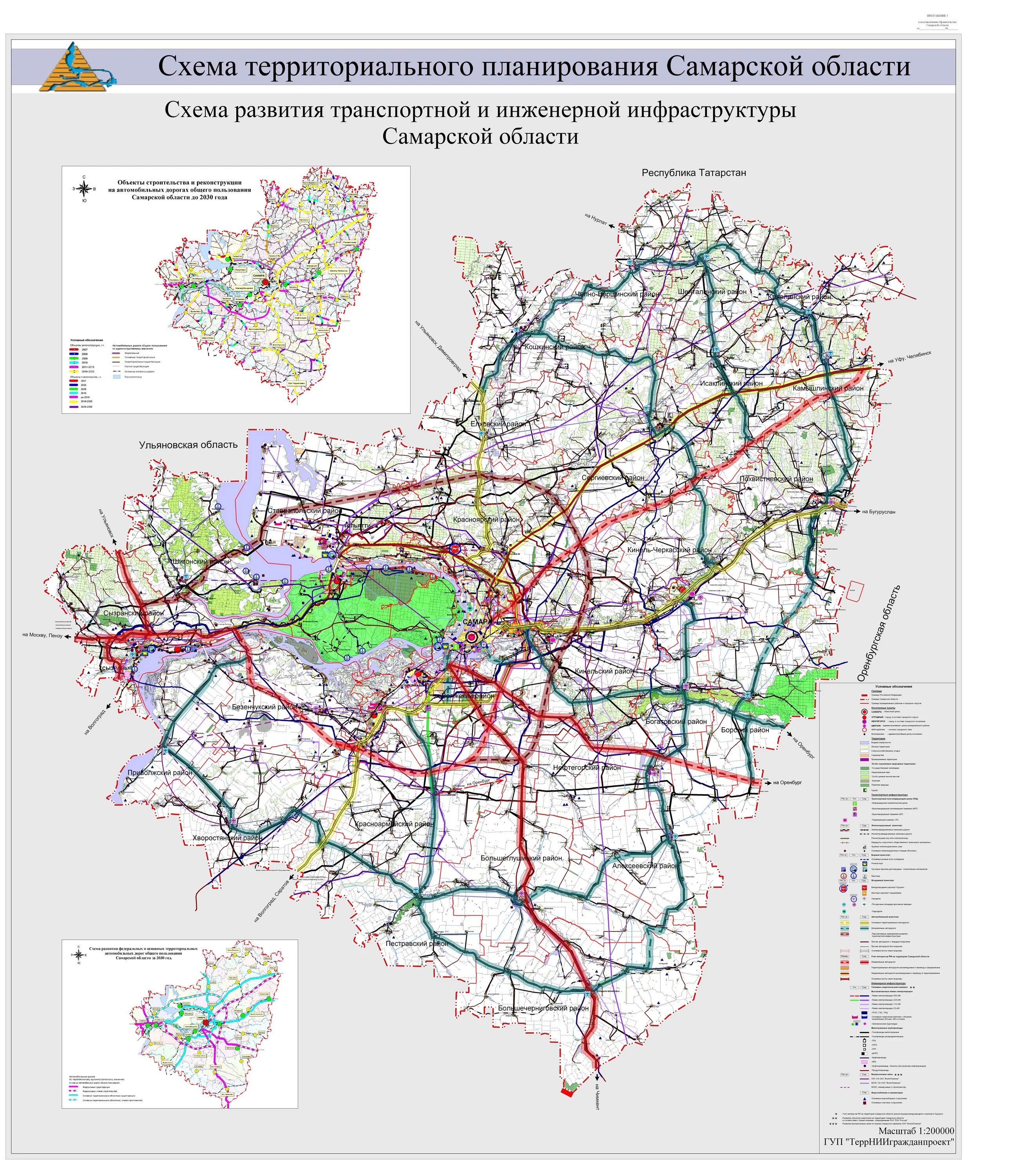 Транспортная инфраструктура москвы. Схема развития трамвая минск. Схема транспортного развития московской области. Схема развития транспортной инфраструктуры. Генеральный план г.