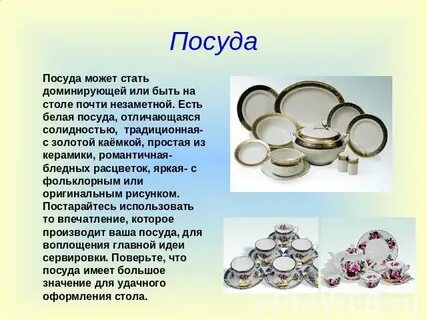 Сколько тарелок в коробке