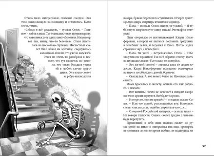 Верните новенький