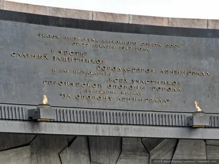 Памятники города ленинград