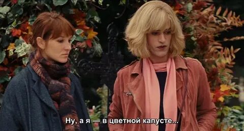 Новая подруга