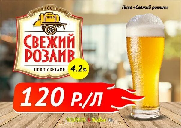 закажи на дом пиво. доставка пива на дом. разливное пиво на дом. баннер для магазина разливного пива. магазин империя пива.